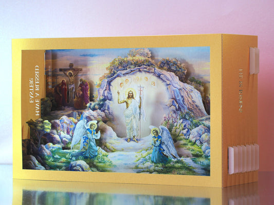 Jesus Christ has Risen. Easter pop up card. Resurrection Icon. Paper cards. Happy Blessed Easter miniature 3d laser cut shadow box.
