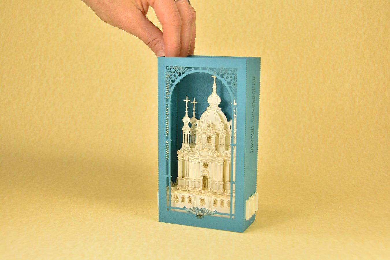 Collection of pop-up cards, Kyiv, Ukraine - ColibriGift