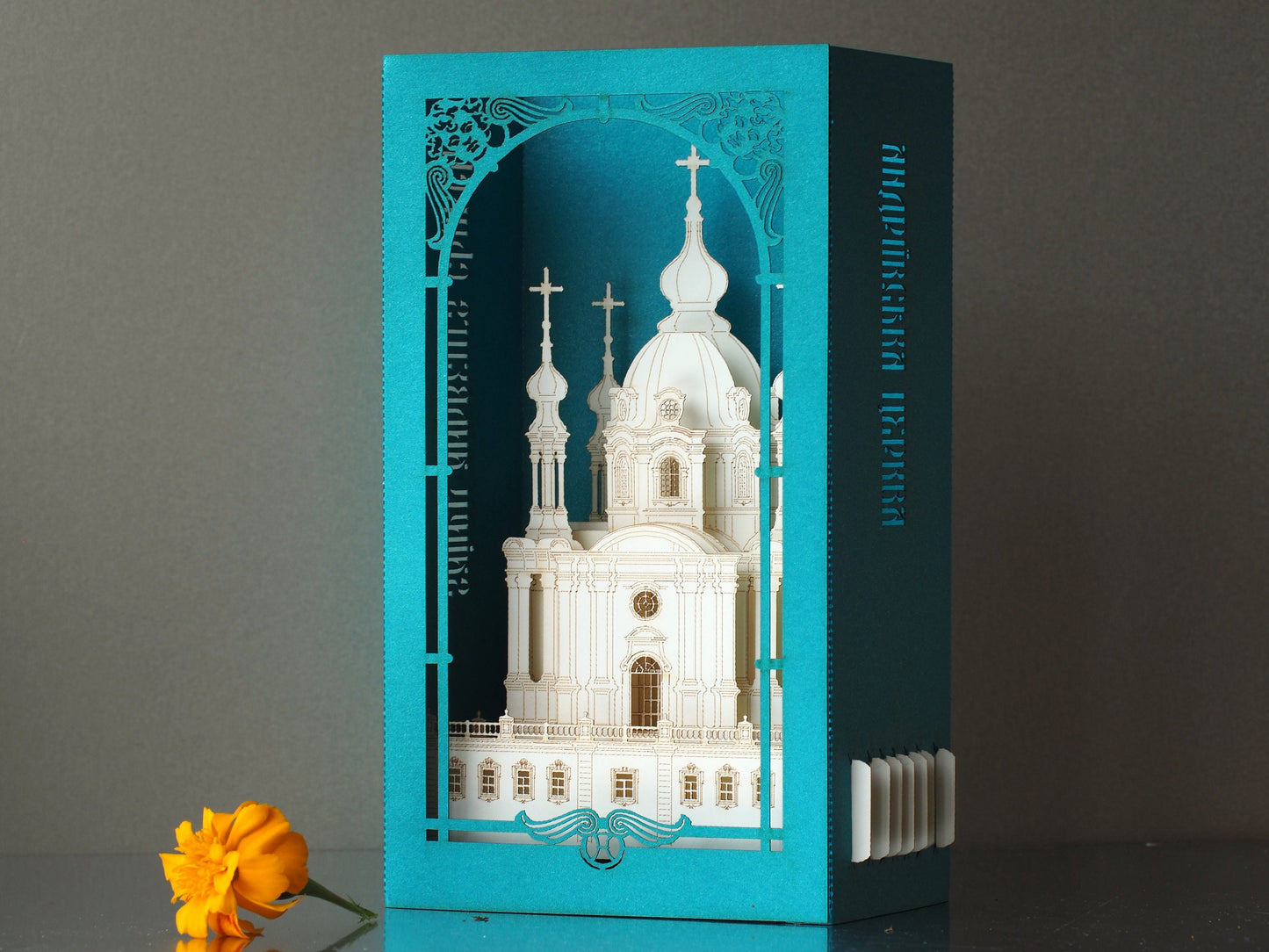 St. Andrew's Church Baroque Cathedral Kyiv, Ukraine. Ukrainian Architecture Landmark. Paper miniature Artwork kirigami gift. Pop up card