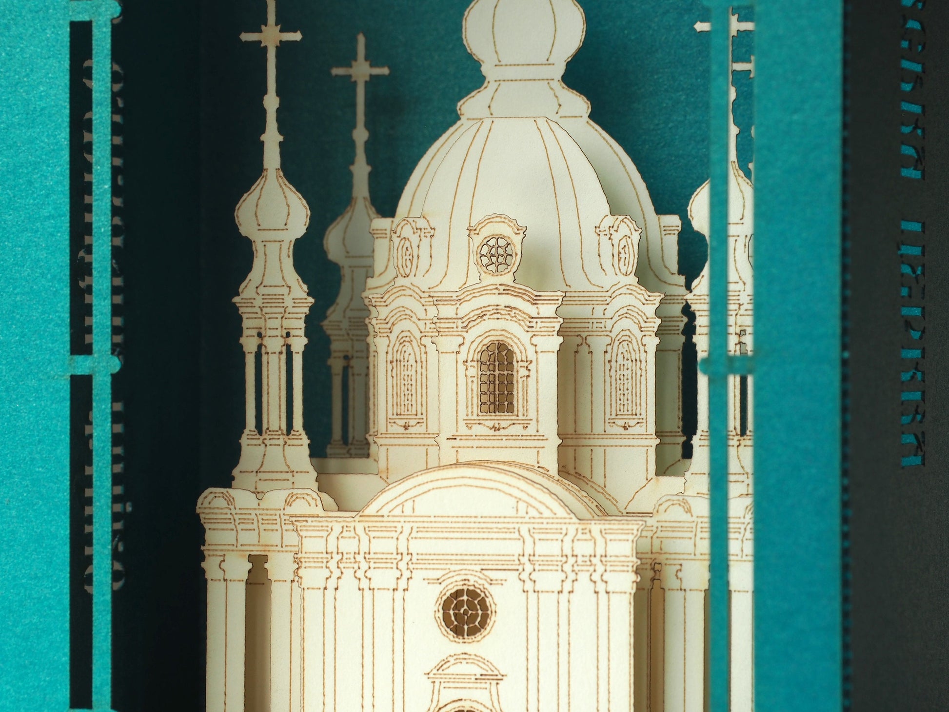 St. Andrew's Church Baroque Cathedral Kyiv, Ukraine. Ukrainian Architecture Landmark. Paper miniature Artwork kirigami gift. Pop up card
