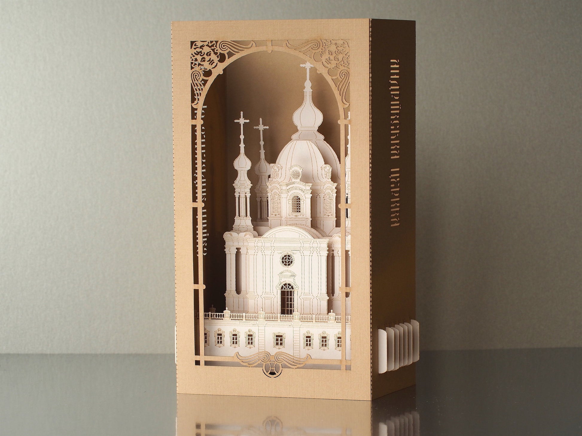 St. Andrew's Church Baroque Cathedral Kyiv, Ukraine. Ukrainian Architecture Landmark. Paper miniature Artwork kirigami gift. Pop up card