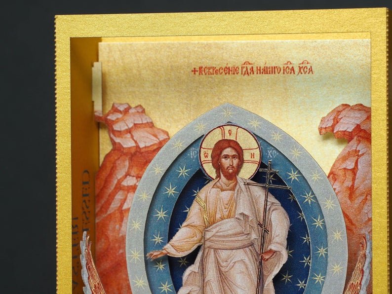 Jesus Christ Has Risen card Easter. Paper pop up 3d box card