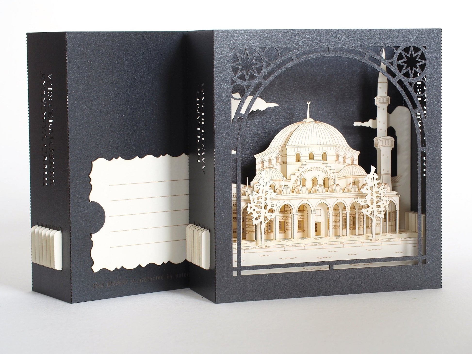 Amsterdam Sophia Westermoskee Ayasofya Camii Western Mosque Netherlands pop-up card - ColibriGift