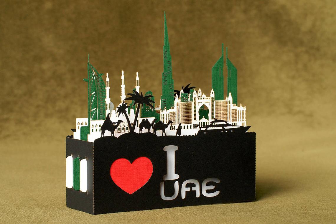 I love UAE United Arab Emirates Abu Dhabi Dubai Landmark pop-up card - ColibriGift