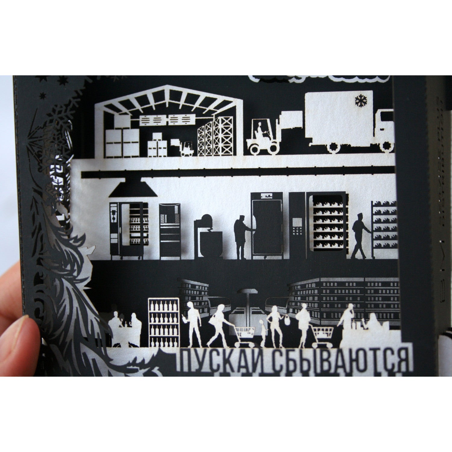 Corporate Company Souvenir pop-up card