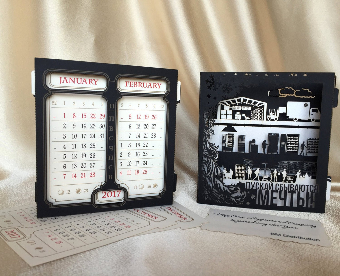 Corporate Company Souvenir pop-up card