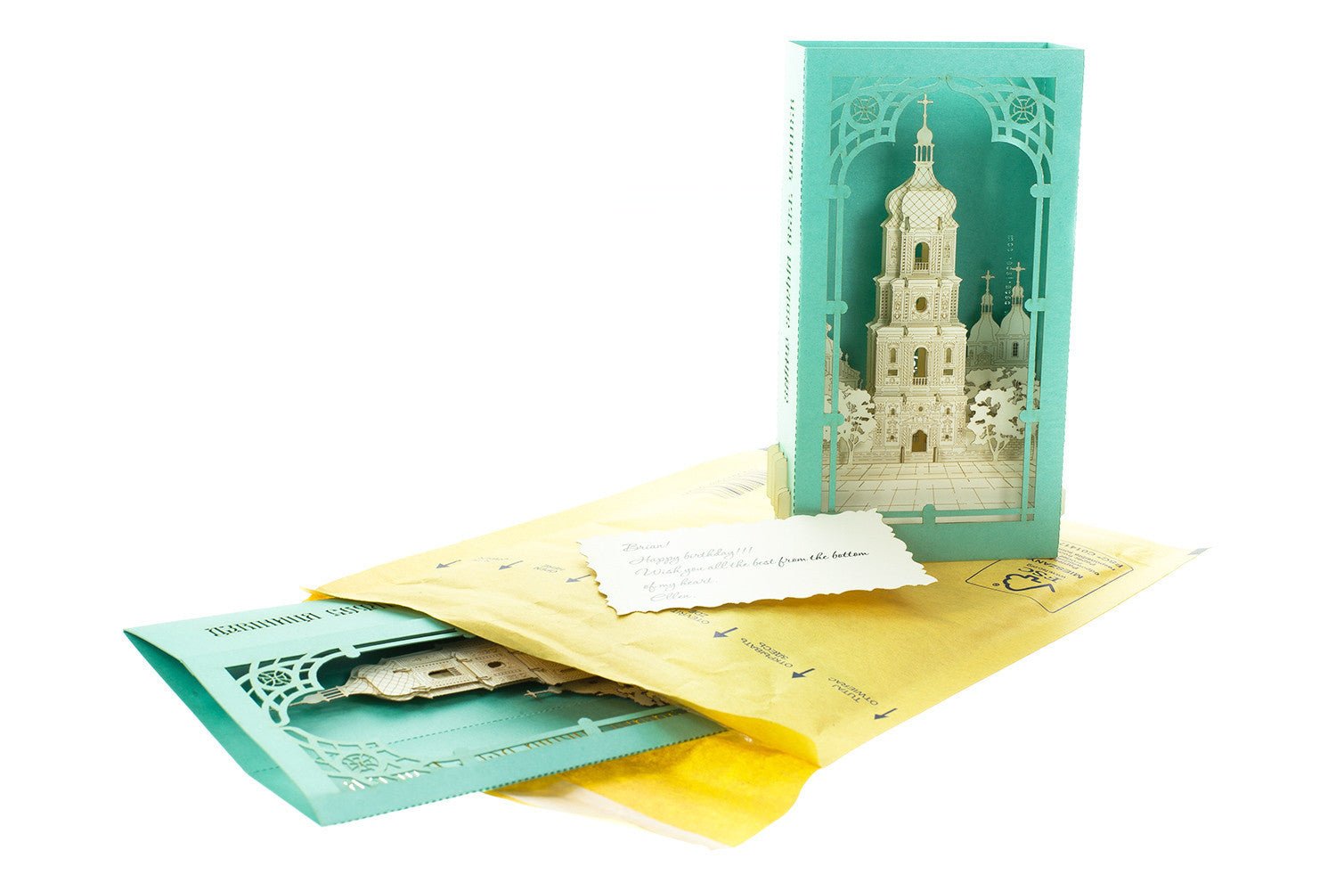The St. Sophia Cathedral, Kyiv, Ukraine pop-up card - ColibriGift