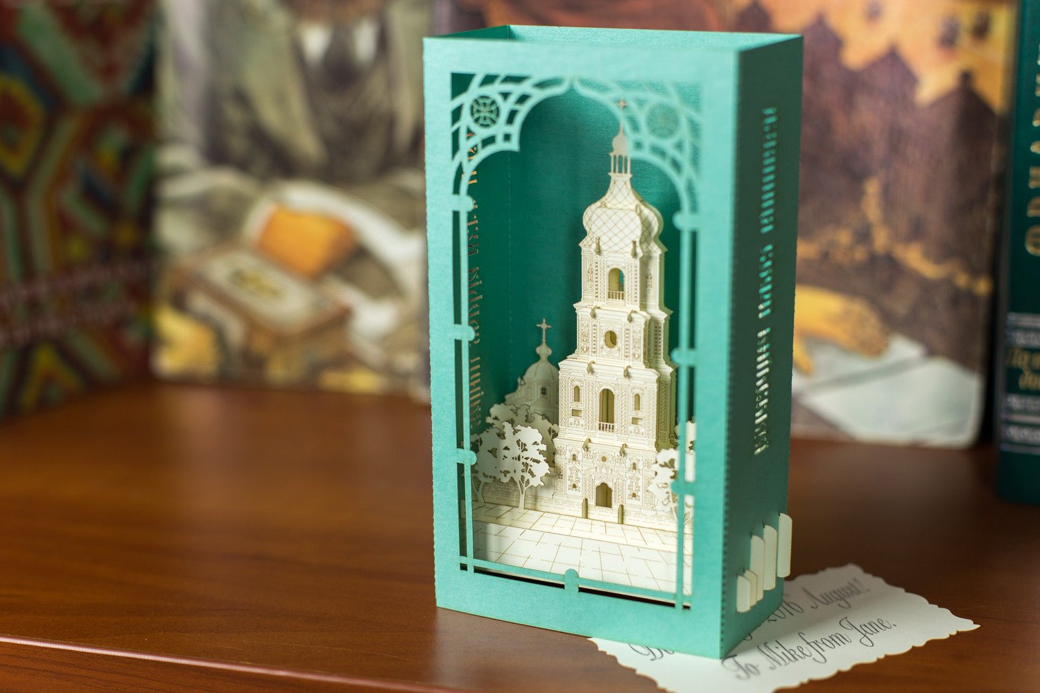 The St. Sophia Cathedral, Kyiv, Ukraine pop-up card - ColibriGift